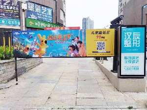 Advertising Barrier Gate Project