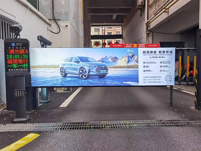 Advertising Barrier Gate Project