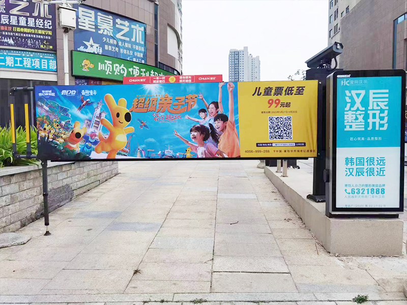 Advertising Barrier Gate Project